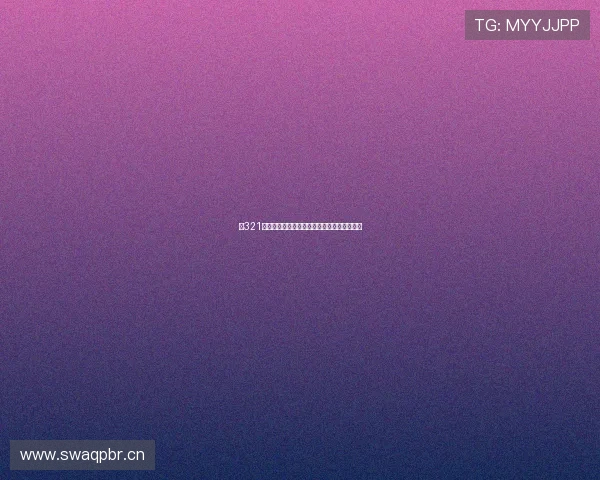 《321直播最新版本上线全新功能解锁更流畅体验》