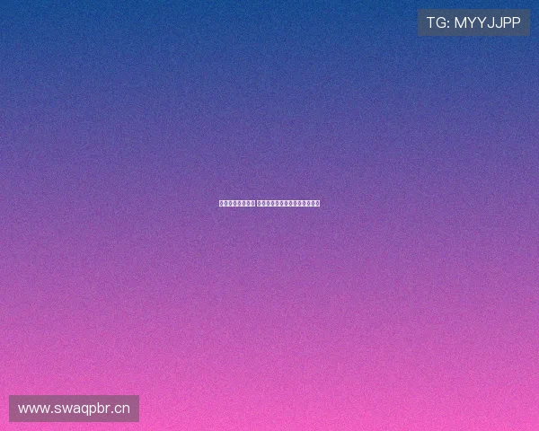 畅享实时互动乐趣 精选直播互动软件下载平台推荐